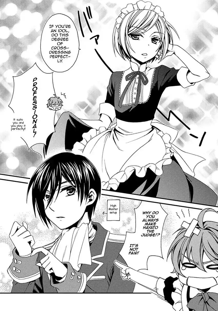 Shounen Maid Chapter 42.5 15